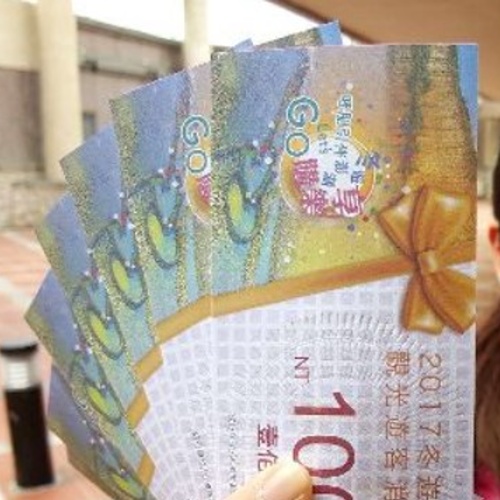 「2025冬遊澎湖消費券」11月登場