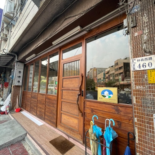 新官網上線啦!!!
