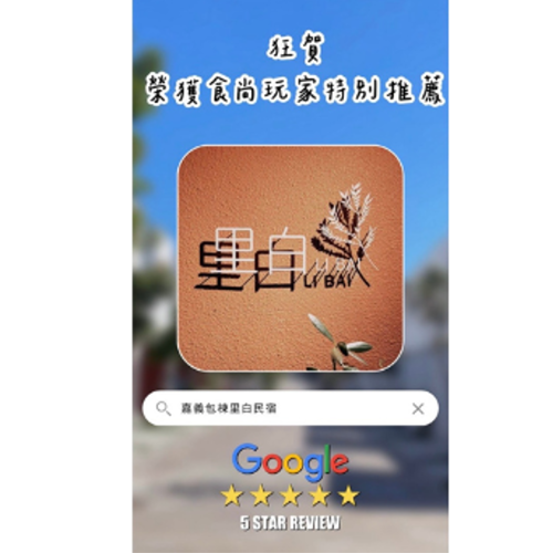 📣狂賀狂賀📣 🎉《食尚玩家》特別推薦我們啦🎉 ⠀