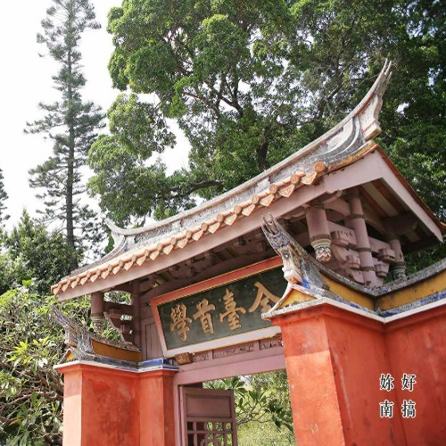 台南景點推薦｜台南孔廟怎麼玩？課本沒說的全臺首學秘密與歷史景點探秘