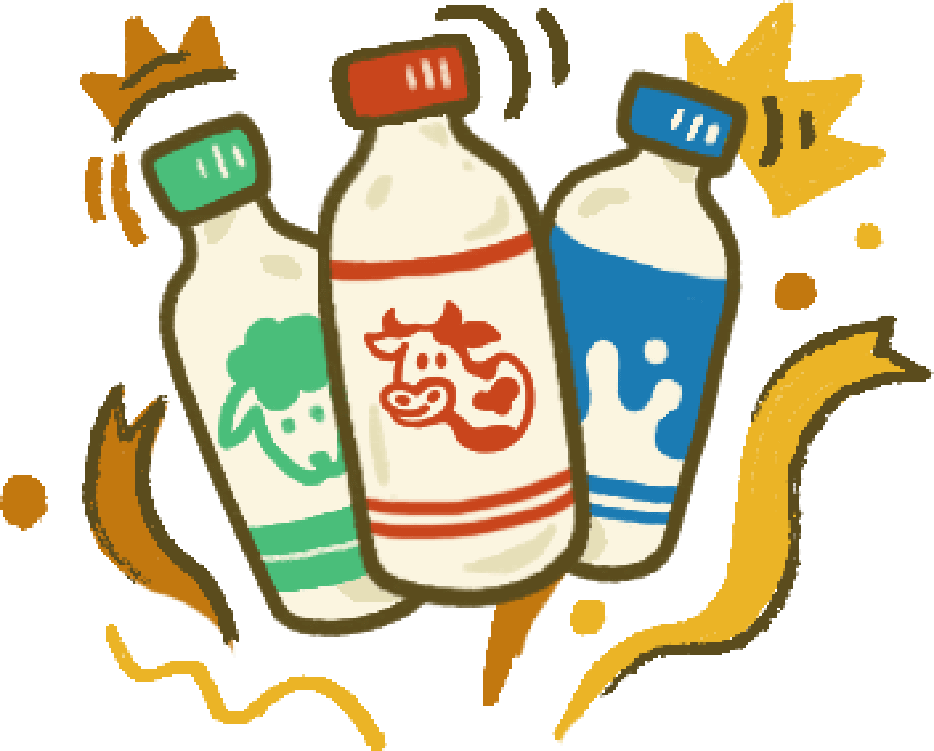 鮮奶對對碰