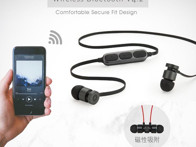 【S81 藍牙4.2無線磁吸入耳式耳機 (黑)】高保真音源傳輸