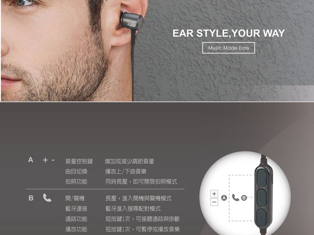 【S82 藍牙4.2鋁製磁吸入耳式耳機 (金)】長效待機 接收穩定