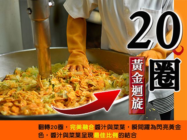 【小黑瓶360g - 人氣3入組(招牌泡菜*1+黃金海帶絲*1+黃金泡菜*1)】吃了還想再吃的台灣好滋味！