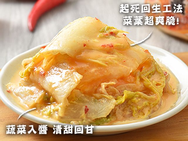 【大白瓶500g - 大白黃金3入組 (黃金泡菜*1+黃金海帶絲*1+黃金杏鮑菇*1)】吃了還想再吃的台灣好滋味！