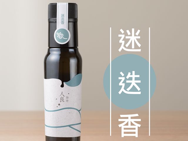 【迷迭香風味橄欖油100ml】台灣唯一在地冷壓現榨