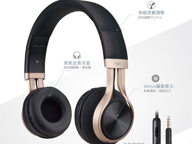 【S83 高質感頭戴式摺疊耳機】