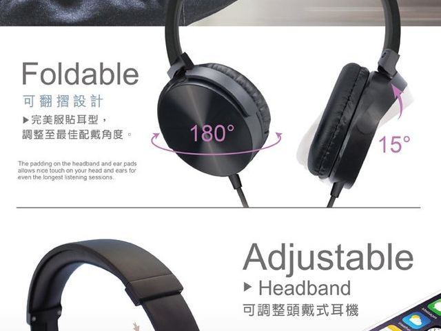 【S84 可翻摺DJ型耳罩式耳機】