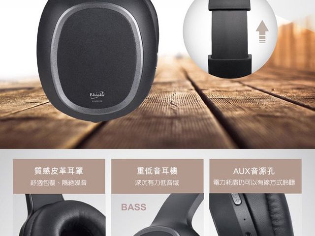 【S90 藍牙4.2無線重低音耳罩式耳機】