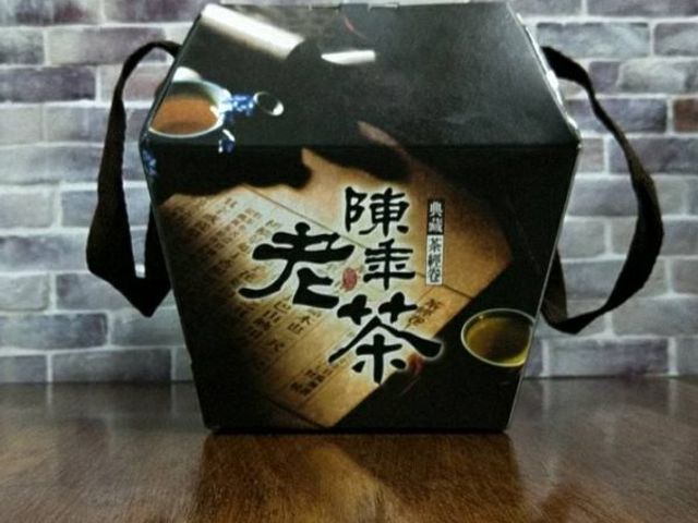【臻藏-15年陳年老茶禮盒】茶香醇厚，入口滑潤甘味十足