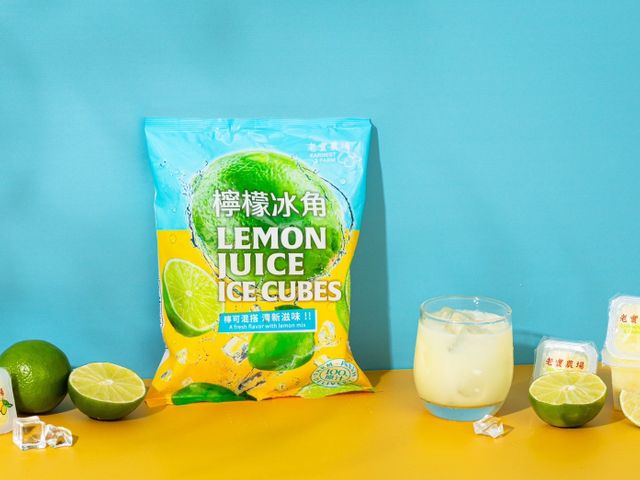 【純天然檸檬冰角 20袋裝】新鮮檸檬不必親榨 沁涼在地檸檬磚