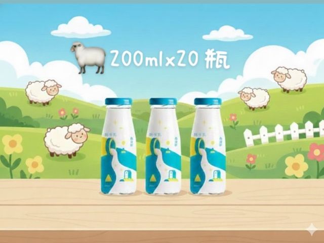 【200ml 嘉沛鮮鮮羊乳 20瓶裝】新鮮健康便利 宅配到家