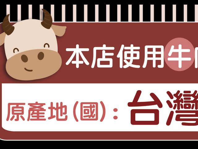 【東浙鮮 - 鮮嫩牛肉水餃20入】嚴選牛肉，鮮嫩多汁