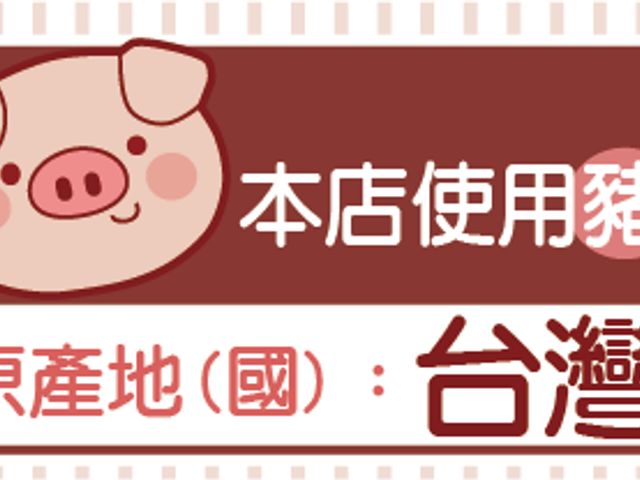 【東浙鮮 - 爆汁豬肉餡餅10入】傳統青蔥，經典不敗