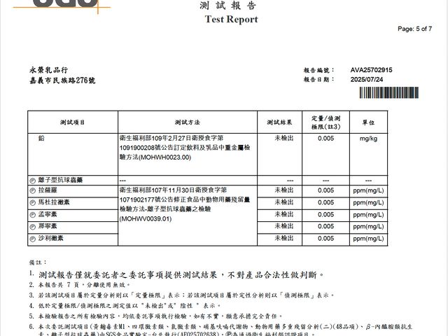 【老爹鮮乳 920cc 鮮乳 3瓶組】來自阿里山腳下的純淨乳源!