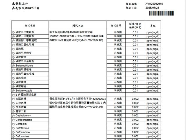 【老爹鮮乳 920cc 鮮乳 3瓶組】來自阿里山腳下的純淨乳源!