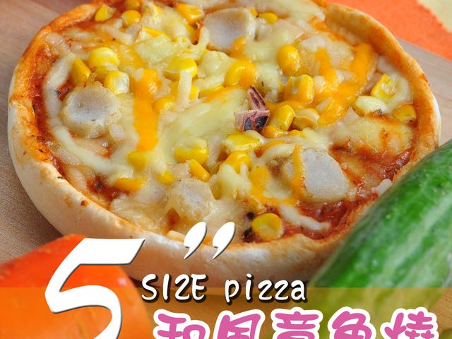 【龍鄉味 和風章魚燒披薩 6入組】厚底5吋披薩 １人獨享超滿足