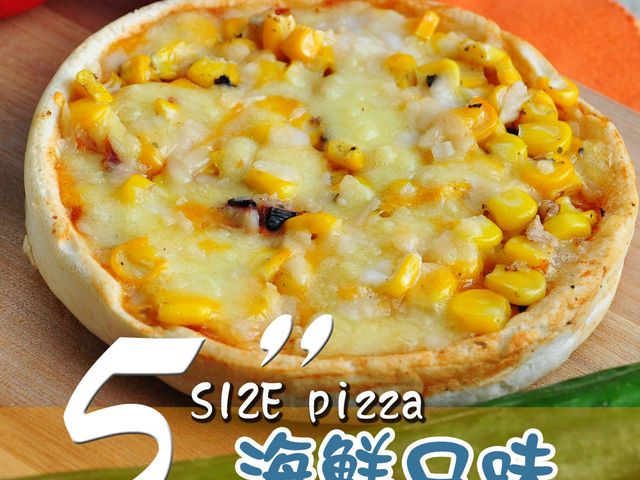 【龍鄉味 海鮮披薩 6入組】厚底5吋披薩 １人獨享超滿足	