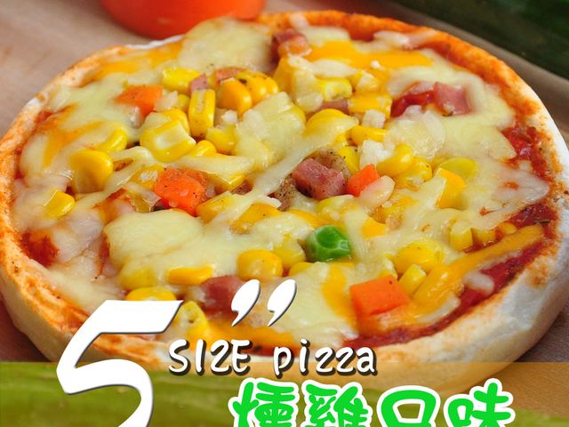 【龍鄉味 燻雞披薩 6入組】厚底5吋披薩 １人獨享超滿足
