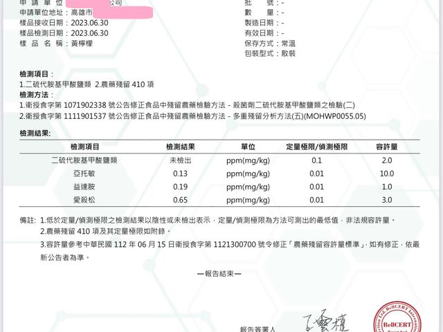 【低溫熟成 台灣本土黃檸檬3斤】清香多汁 酸甜柔和