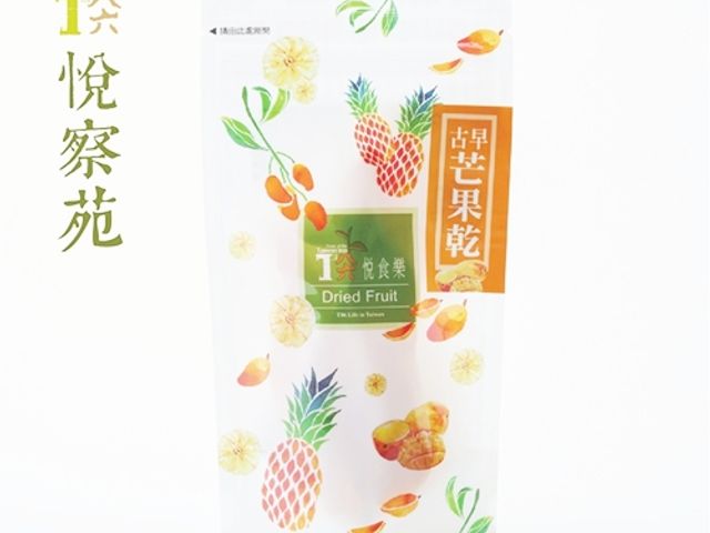 【悅食樂果乾系列 - 古早味芒果乾 3包組】小品回味，愉悅饗宴