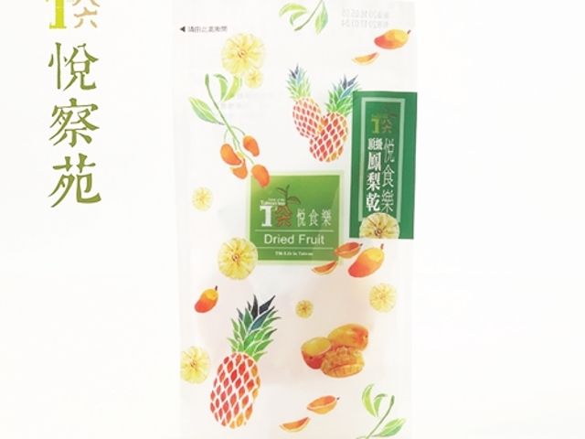 【頂級鳳梨乾(無糖) 2包組】小品回味，愉悅饗宴