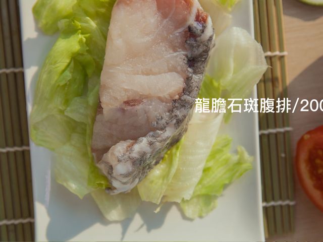 【美味海鮮 龍膽石斑 腹排 200g】用好飼料好環境養好魚