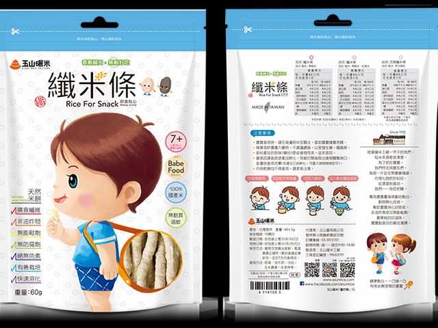 【醬好糠 芝麻口味纖米條】百分百純米製成 寶寶的第一份健康米餅零食