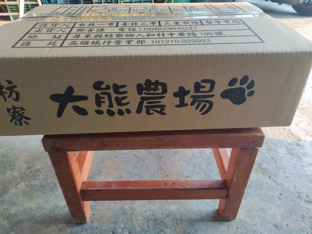 【在欉紅預購！屏東枋寮 愛文芒果 10斤(18入)裝】在欉紅採收 讓人垂涎的鮮甜好滋味