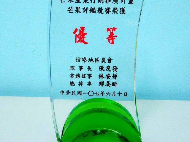 【在欉紅預購！屏東枋寮 愛文芒果 10斤(18入)裝】在欉紅採收 讓人垂涎的鮮甜好滋味