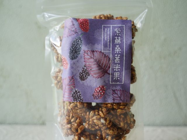 【美味零食 紫蘇桑椹米果】順著日常食，追溯食物的根源與歷程