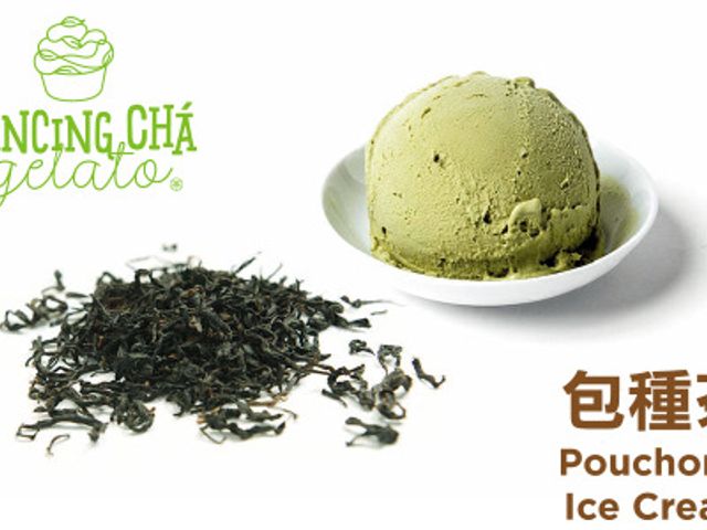 【文山包種茶冰淇淋 100g 8入組】來自花蓮舞鶴台地的好茶冰淇淋