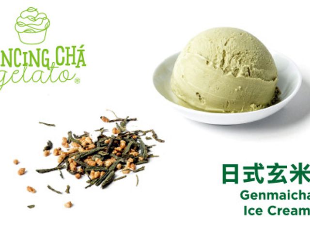 【日式玄米茶冰淇淋 100g 8入組】來自花蓮舞鶴台地的好茶冰淇淋
