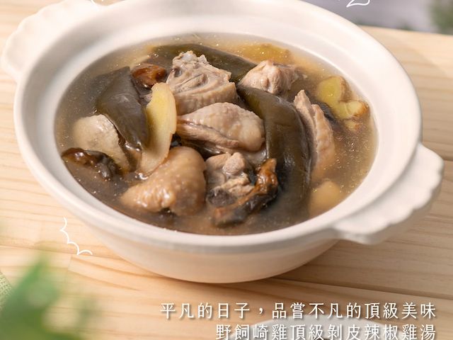 【剝皮辣椒高湯600ml】好的食材好原料 提煉精華雞湯
