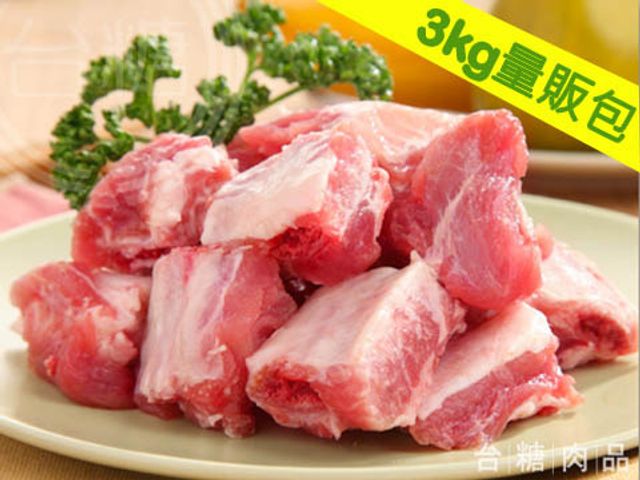 【台糖安心豚 豬小排肉 3kg】高規格檢驗標準，食在好安心