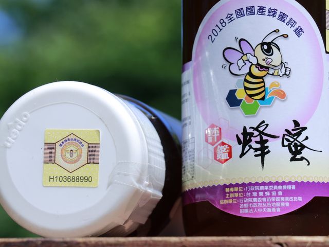 【牧蜂蜜碼 110年頭等獎龍眼蜜700g】純淨國產蜜，安心食用有保障～