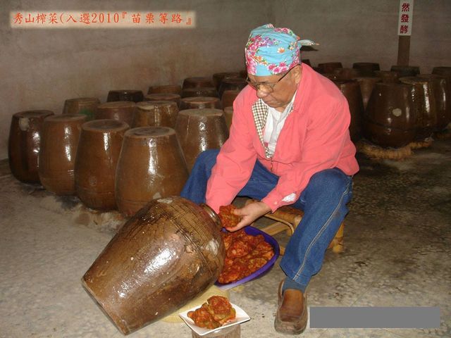 【秀山福菜150g】傳承古法 陶罈天然發酵