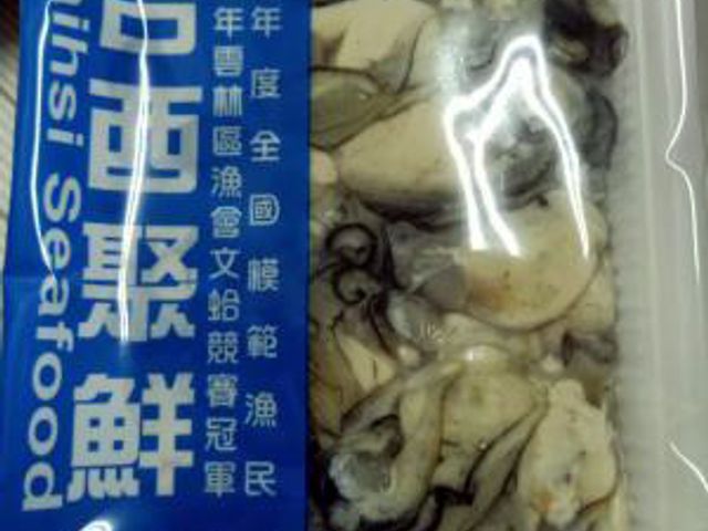【台西聚鮮 牡蠣250g】友善環保生態養殖