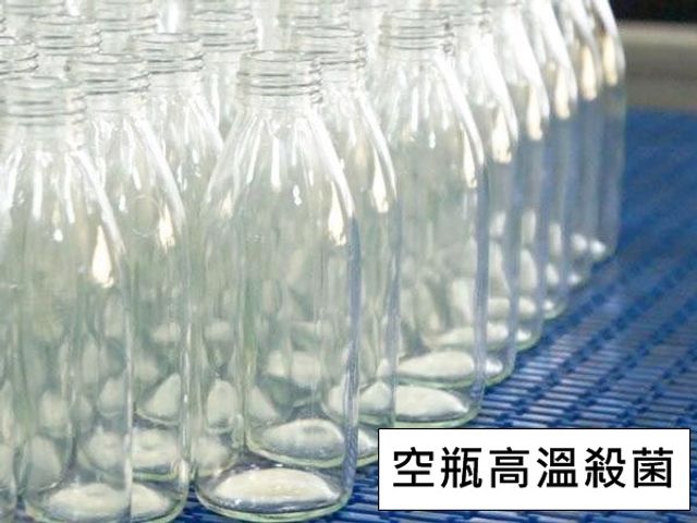 【新生活純牛乳 936ml 3瓶裝】100%純生乳製造的牛奶 高雄橋頭在地優質乳源