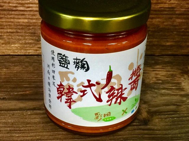 【彩田x248農學市集 - 鹽麴韓式辣醬250g】天然調味，原始風味