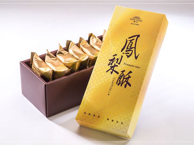 【御點 鳳梨酥8入禮盒（蛋奶素）】金色優雅，便於攜帶的御點禮盒!