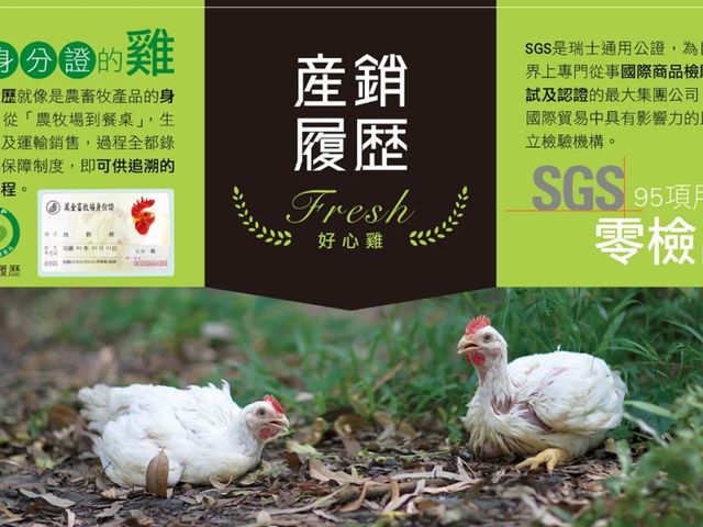 【萬金生鮮尚穀雞 去皮清肉(雞胸肉) 330g±5% /包】住豪宅常運動的雞 通過SGS檢驗合格