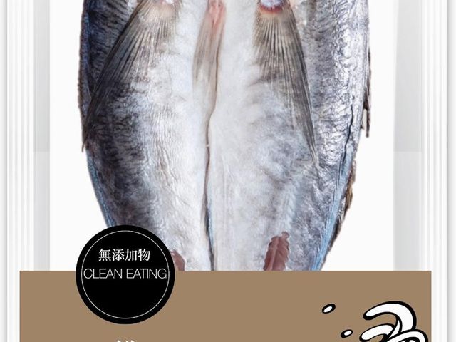 【魚之達人 竹筴魚一夜干 200g】北台灣的鮮味 肉質緊實有彈性