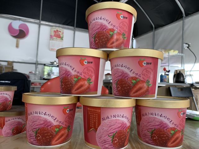 【草莓Gelato義式冰淇淋 160ml獨享杯 x3】採用有機草莓製成 無添加人工香精