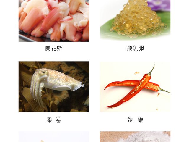 【料理長的秘密  海鮮魚子醬】夏日涼拌爽口料理 搭配蔬菜水果輕鬆上菜