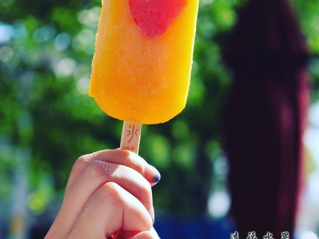 【冰菓 期間限定 茫茫人海 芒果冰棒x1】冰封的果味 吃得到芒果纖維的冰棒