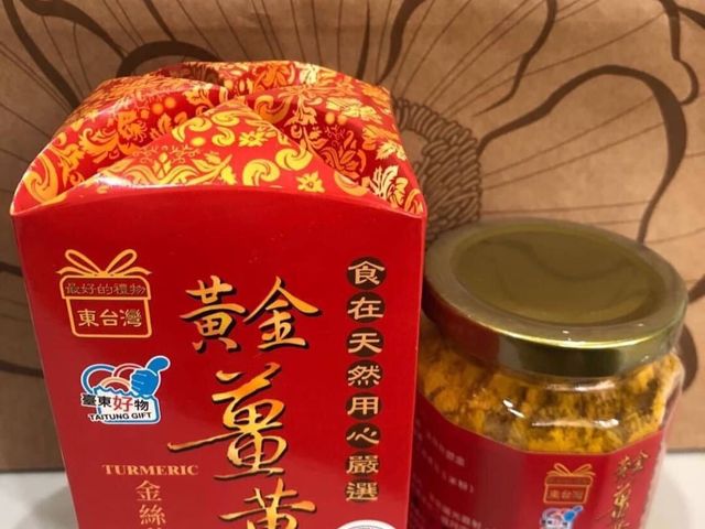 【東台灣黃金薑黃粉(100g)】絕無添加防腐劑、人工香料及色素