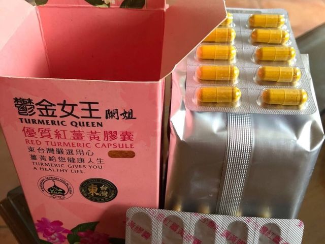 【紅薑黃粉膠囊(150入)】高含量薑黃素 養身保健聖品