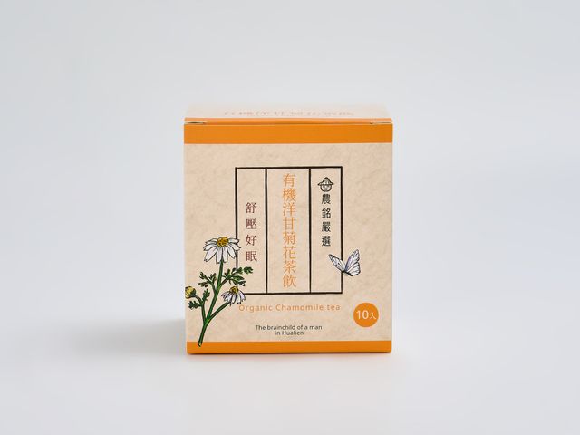 【本土有機栽培洋甘菊茶包 10包/盒】產地親摘鮮採 營養成份濃縮精華