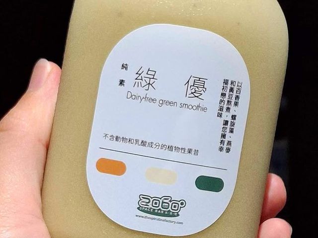 【2060太空吧 綠優320ml 4入組】純素綠優植物奶｜無乳糖、不含動物性成份